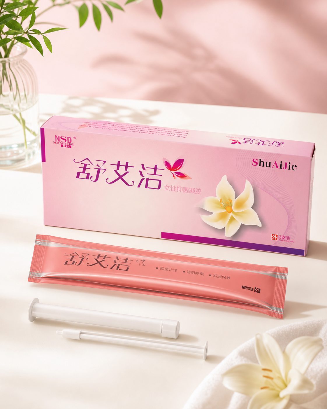 舒艾洁女性抑菌凝胶