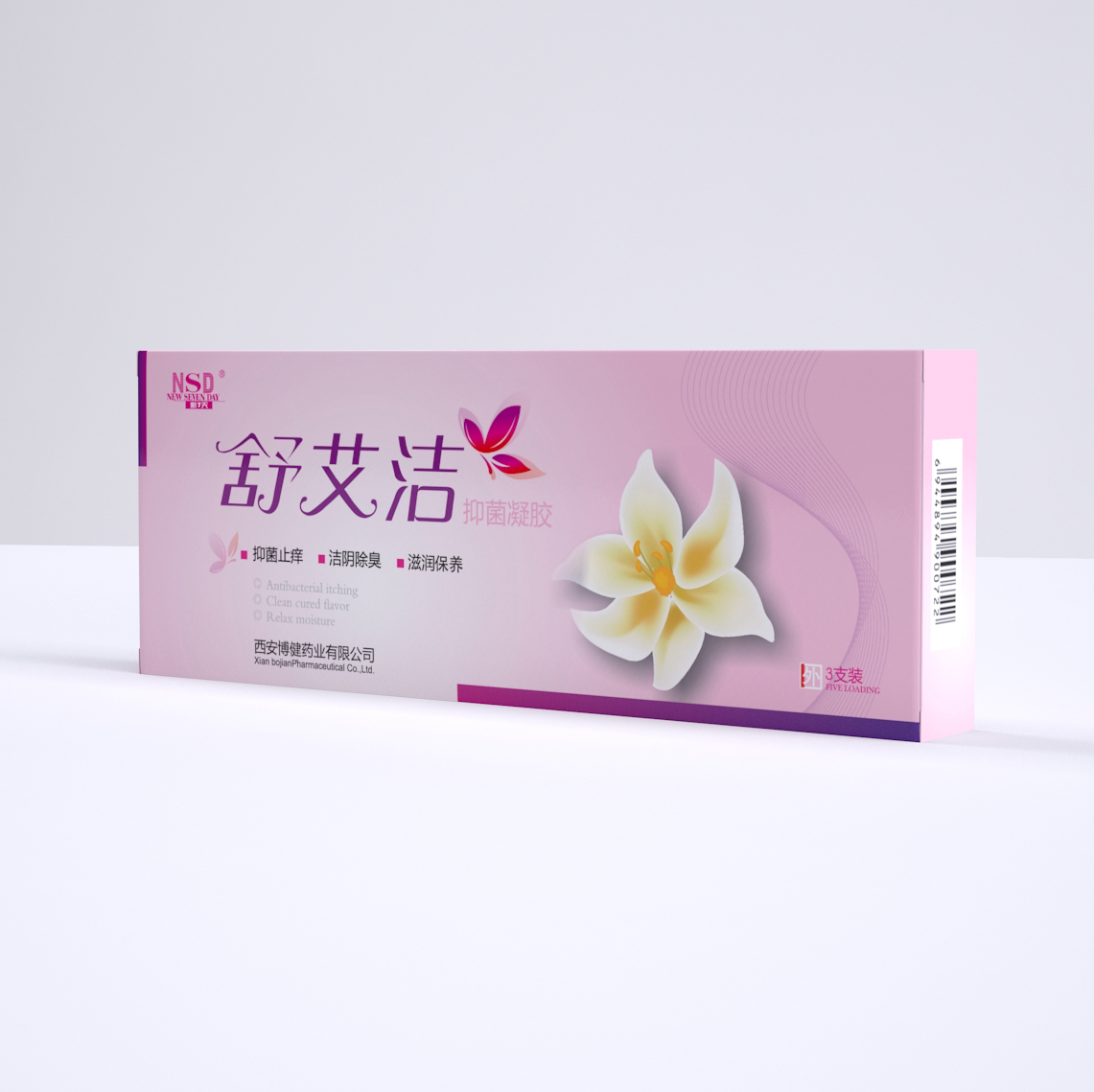 舒艾洁产品图片